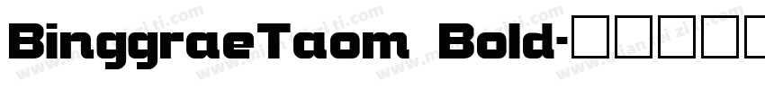 BinggraeTaom Bold字体转换